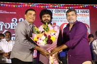 Sankranthiki Vasthunam Success Celebrations